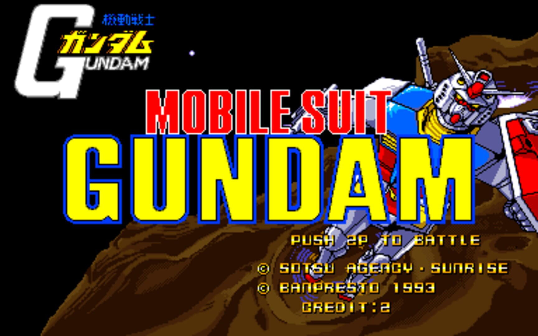 Mobile Suit Gundam (1993)