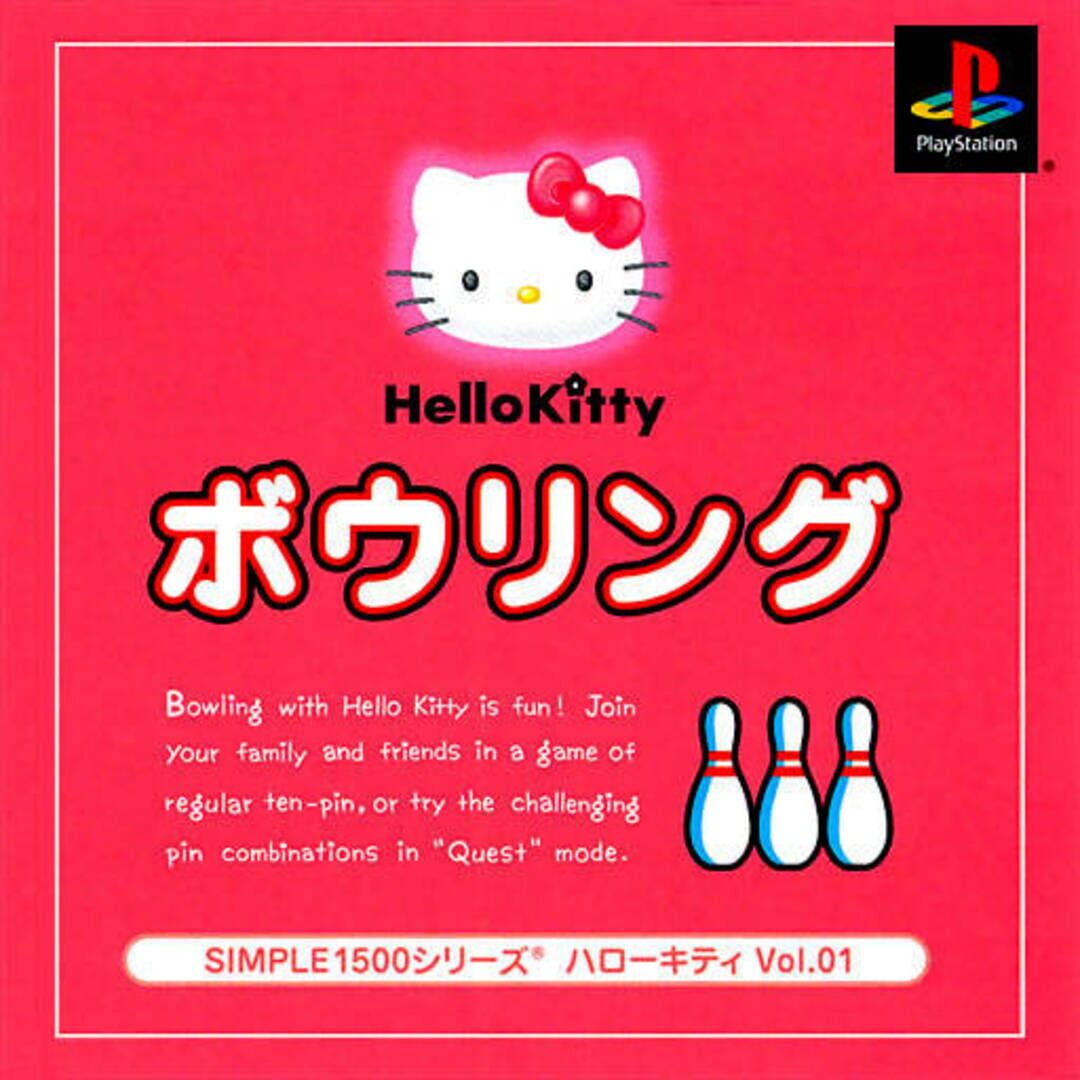 Simple 1500 Series Hello Kitty Vol. 01: Hello Kitty Bowling (2001)