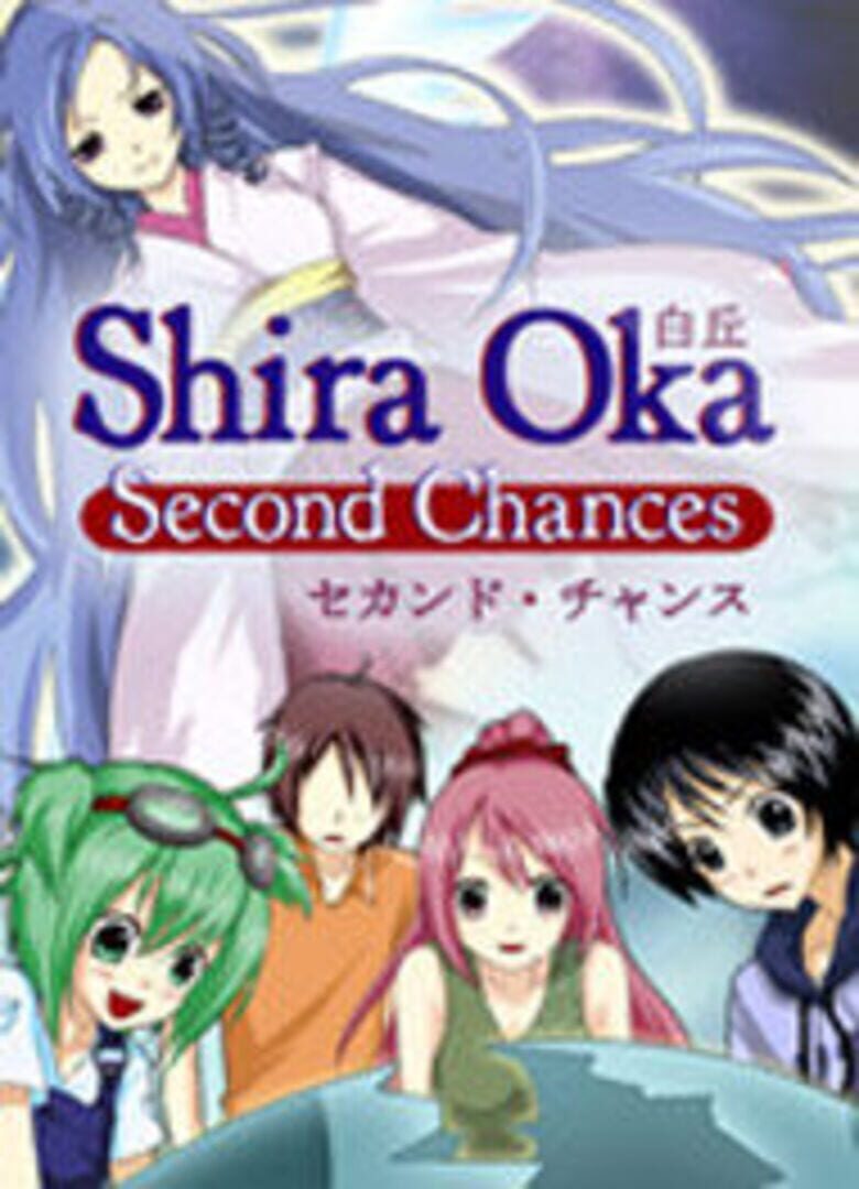 Shira Oka - Second Chances (2011)