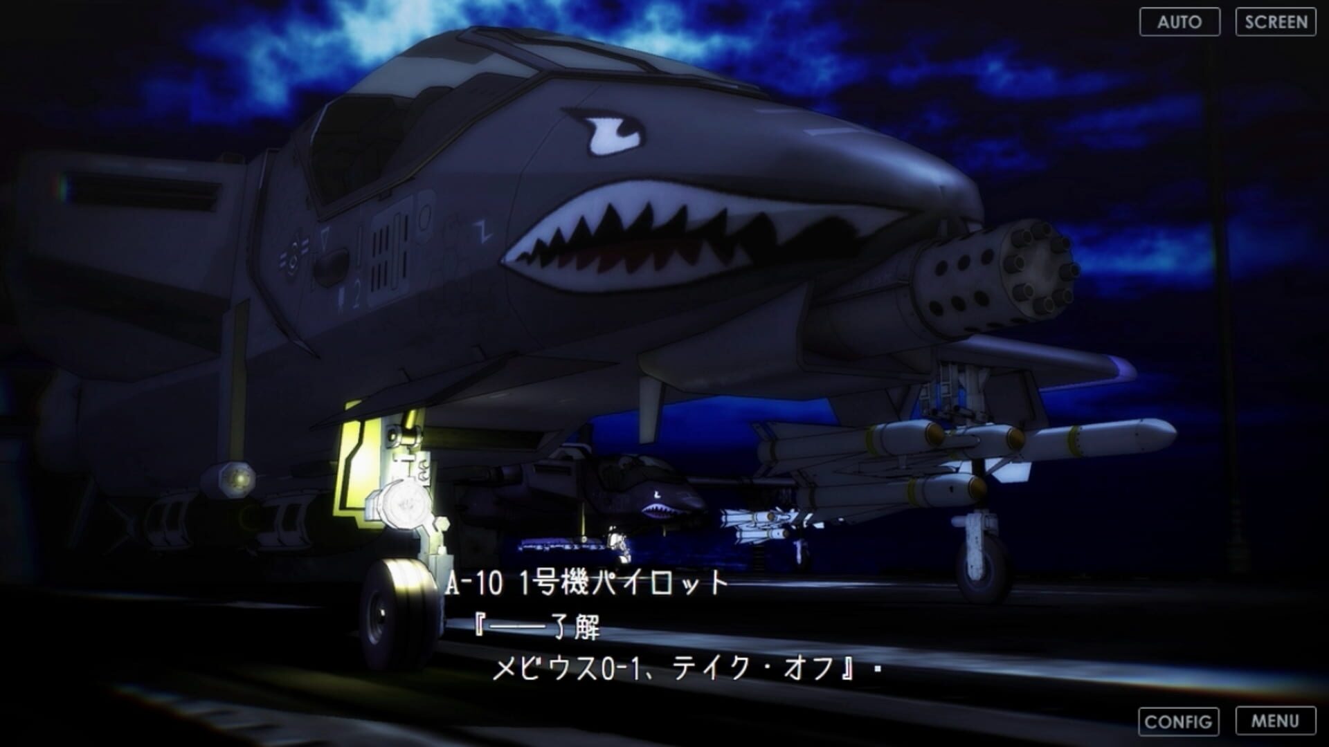 The Will of a Single Tale - Screenshot