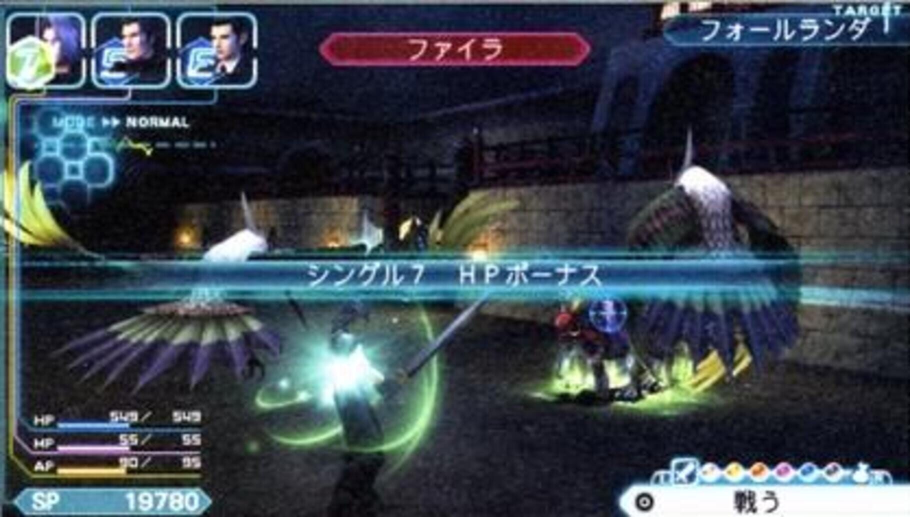 Captura de pantalla - Crisis Core: Final Fantasy VII