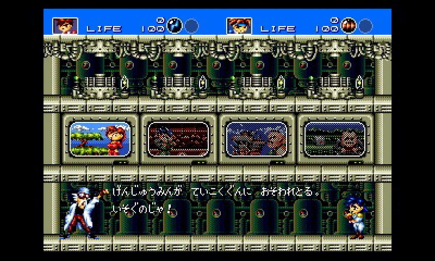 Captura de pantalla - 3D Gunstar Heroes