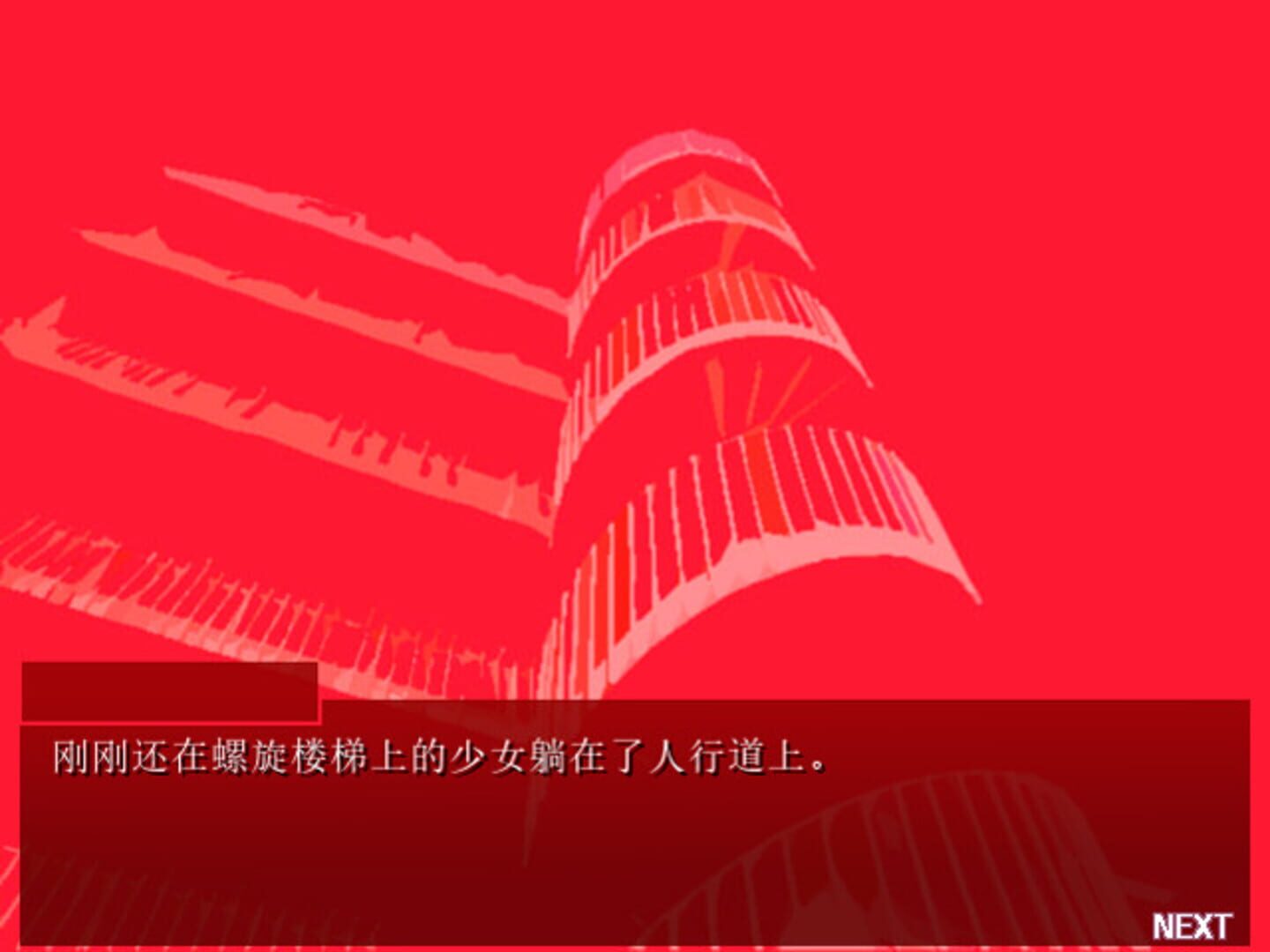 Kakusankibou - Screenshot
