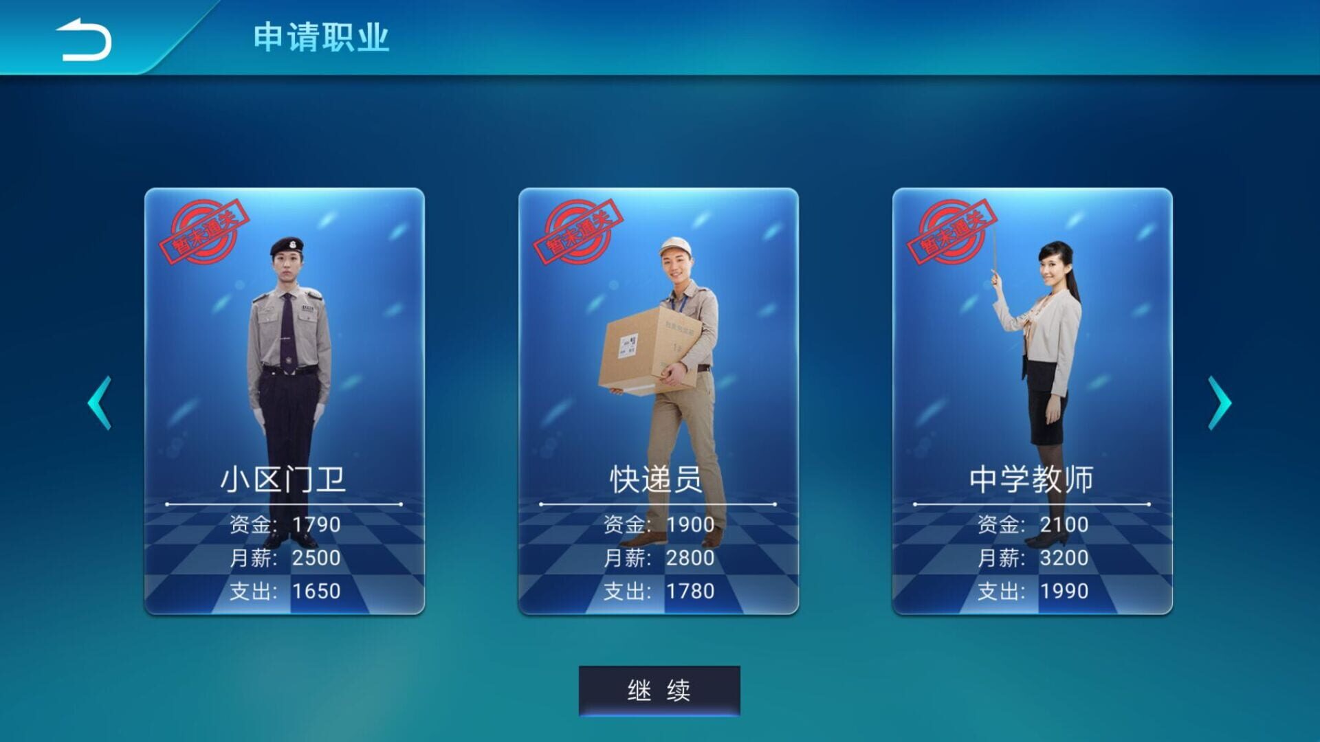 Rich Code - Screenshot