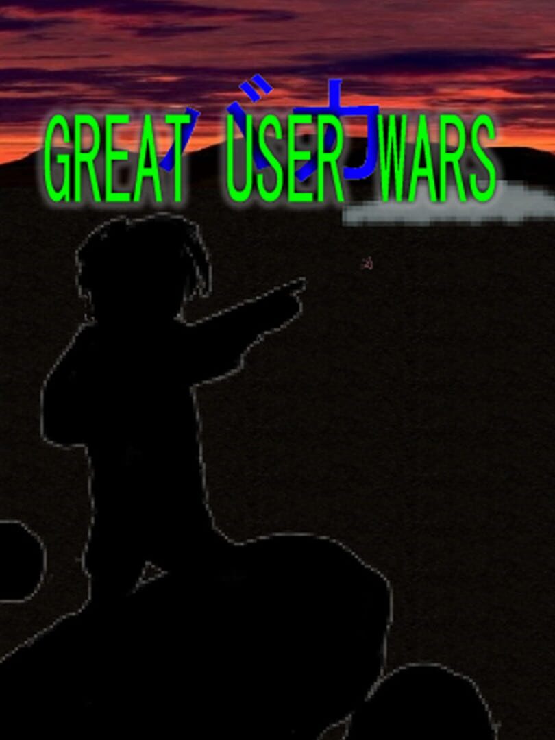 Great User Wars (2011)