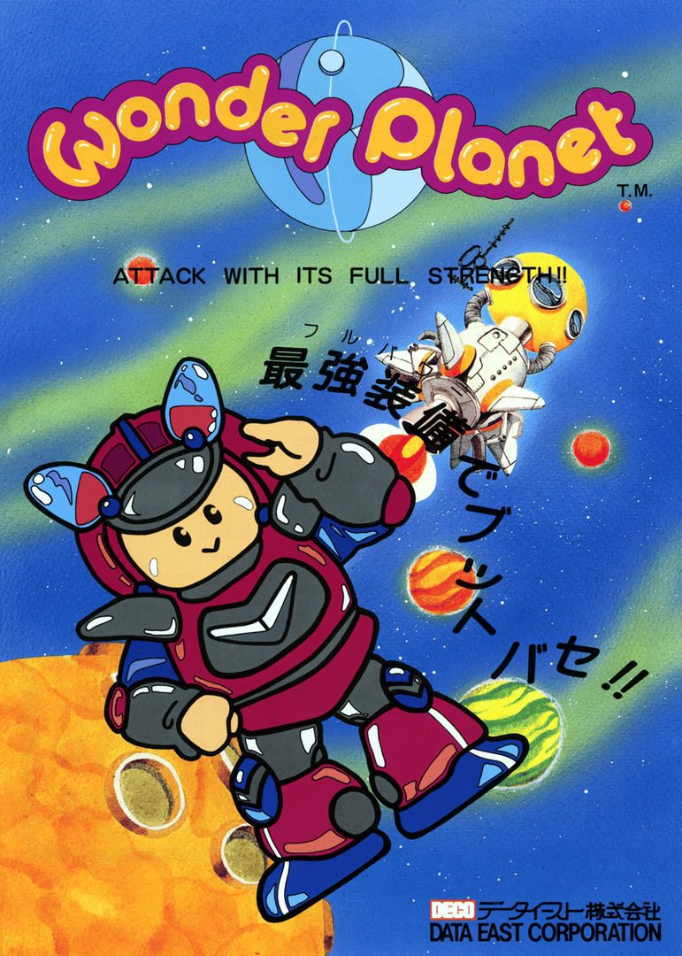 Wonder Planet Cover