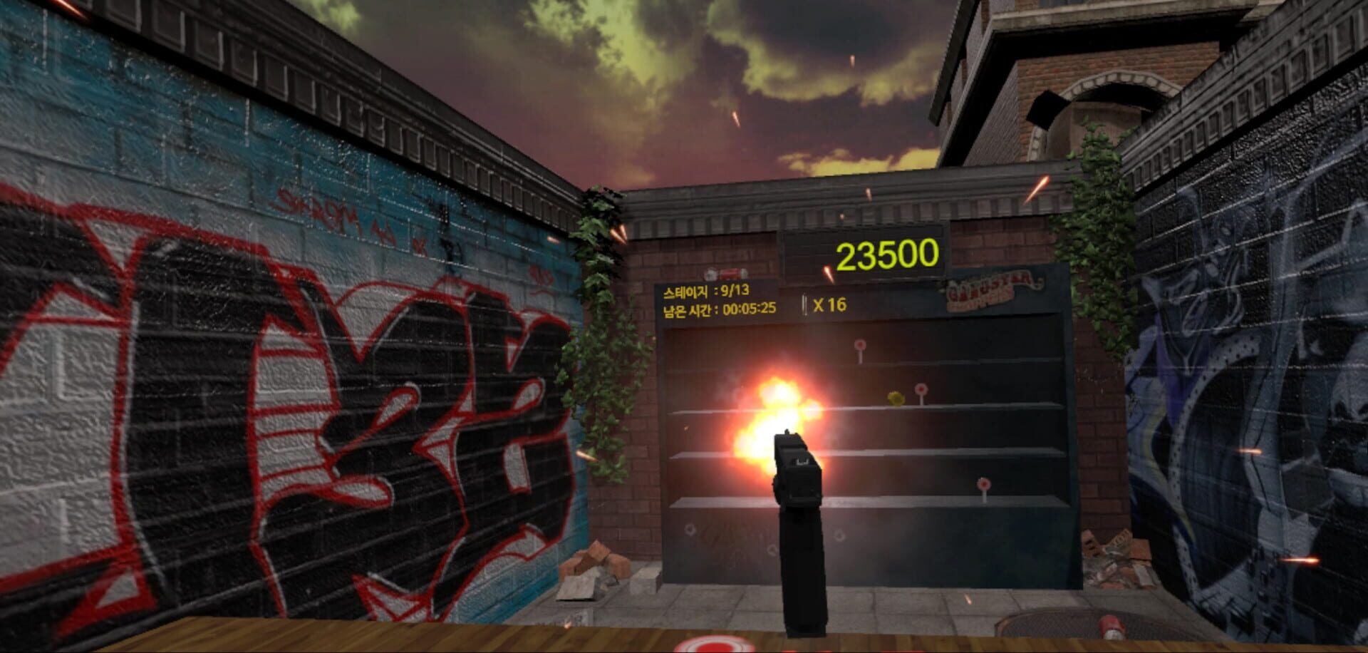 VR_Play Room - Screenshot