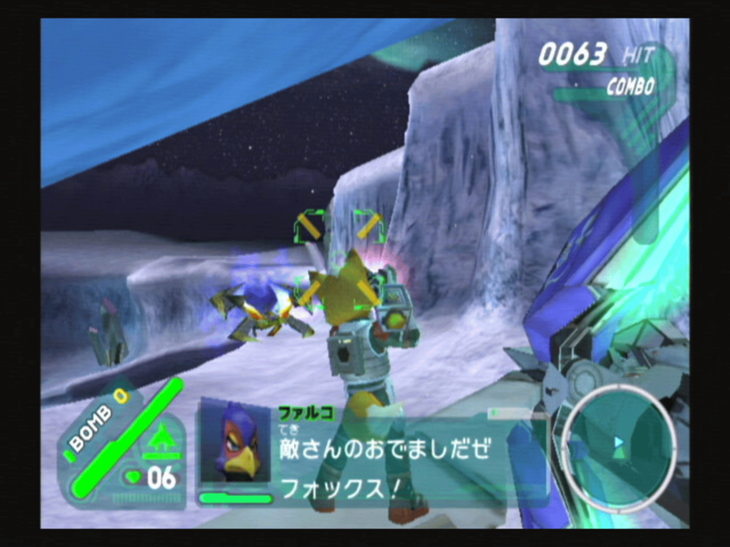 Star Fox: Assault screenshot