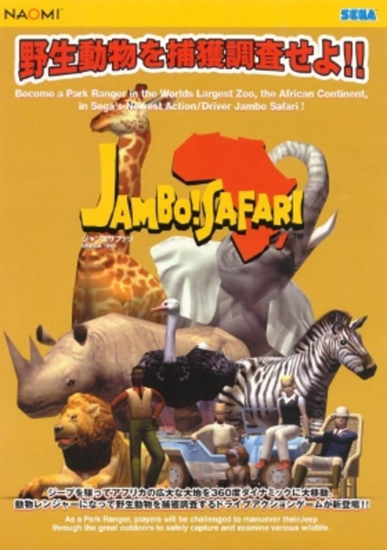 Jambo! Safari (1999)