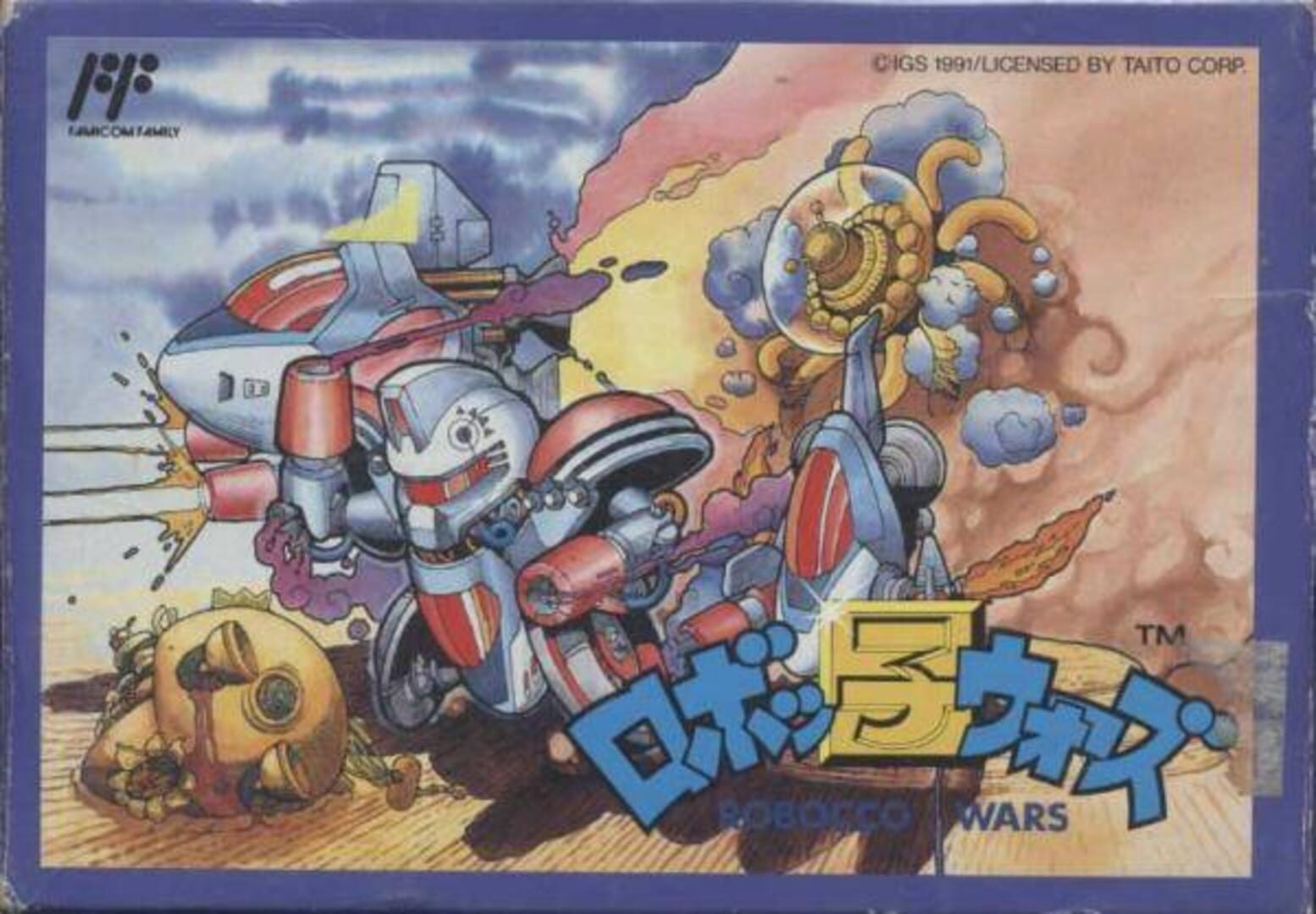 Robocco Wars (1991)