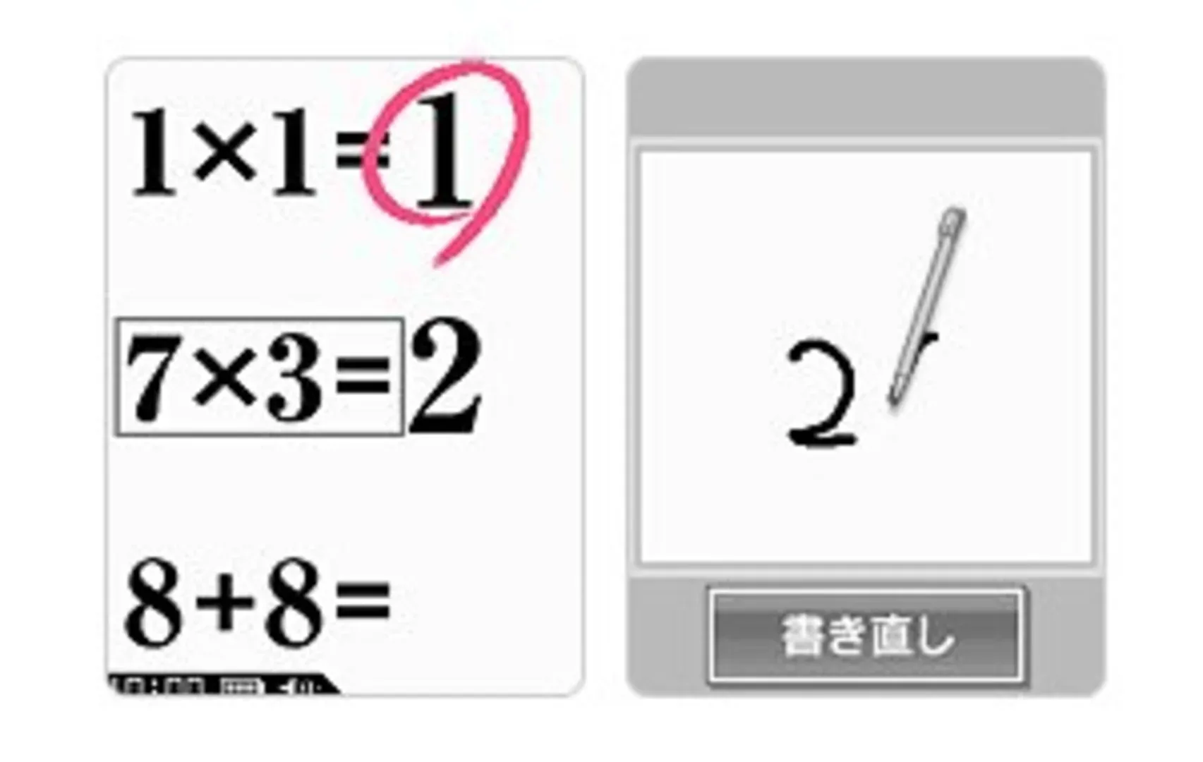 Captura de pantalla - Brain Age Express: Math
