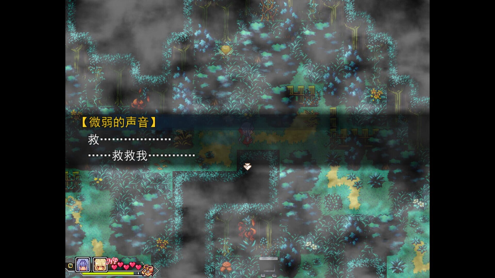 Amulet Zero: Optimize - Screenshot