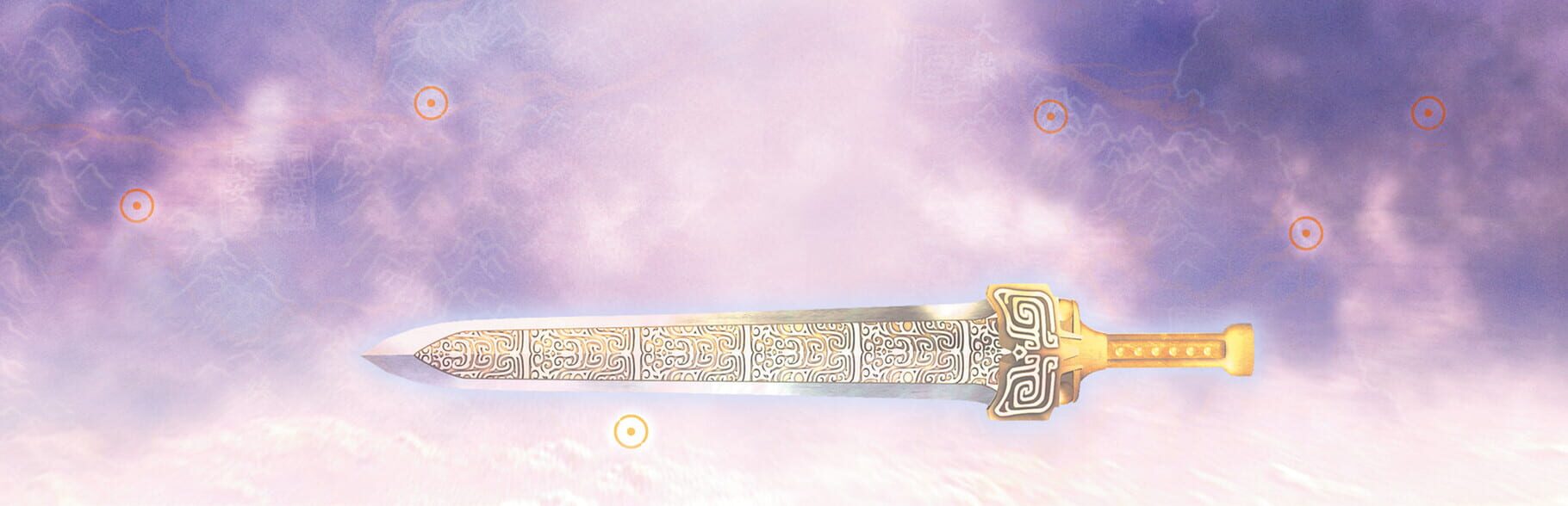 Arte - Xuan-Yuan Sword: The Scar of Sky