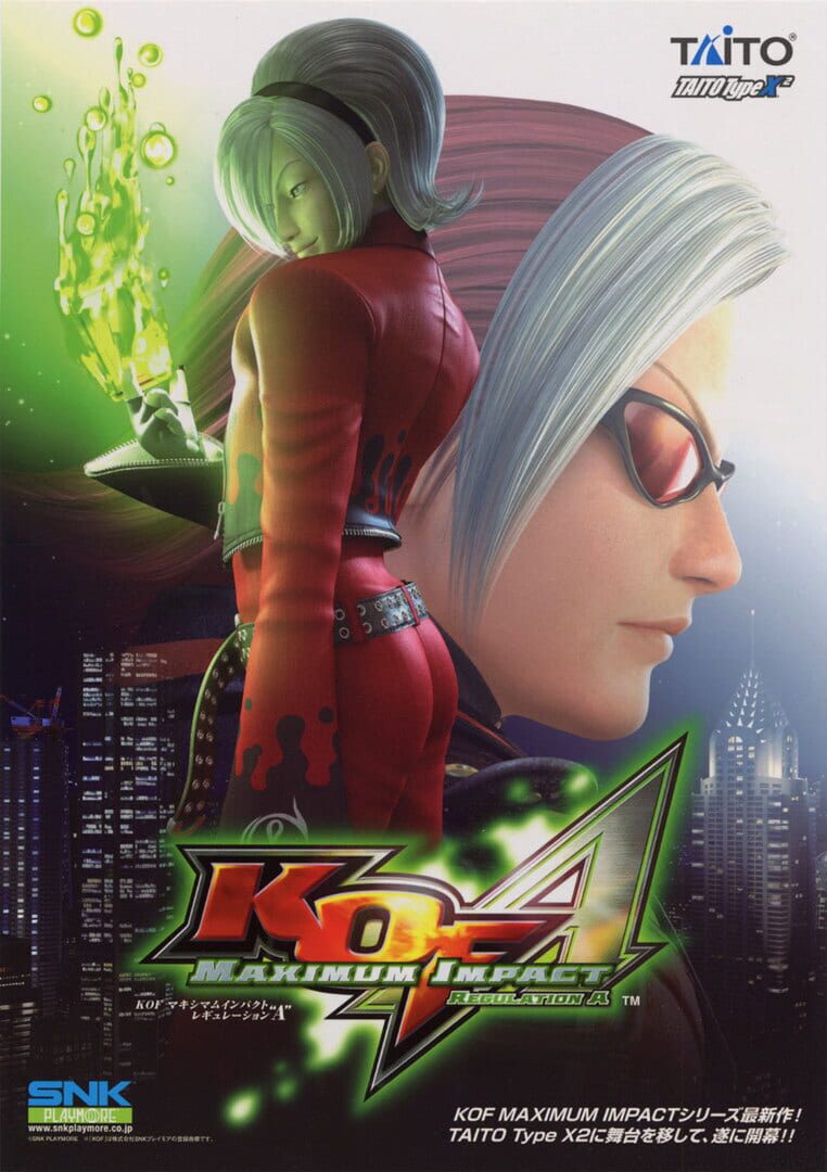 Arte - The King of Fighters: Maximum Impact Regulation A