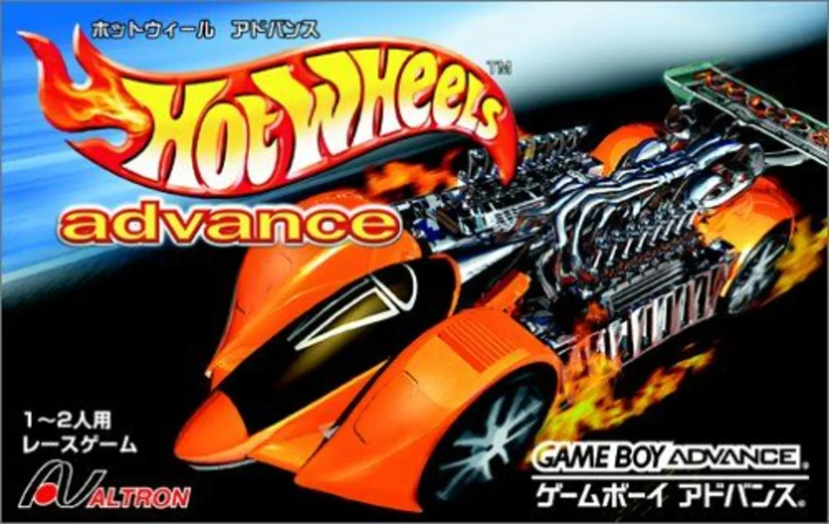 Hot Wheels: Burnin' Rubber