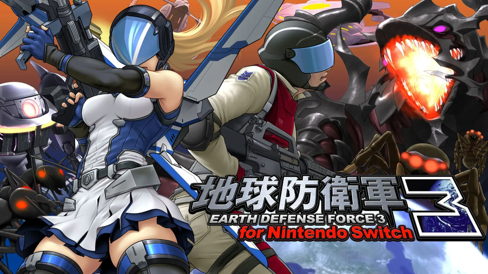 Arte - Earth Defense Force 3 for Nintendo Switch