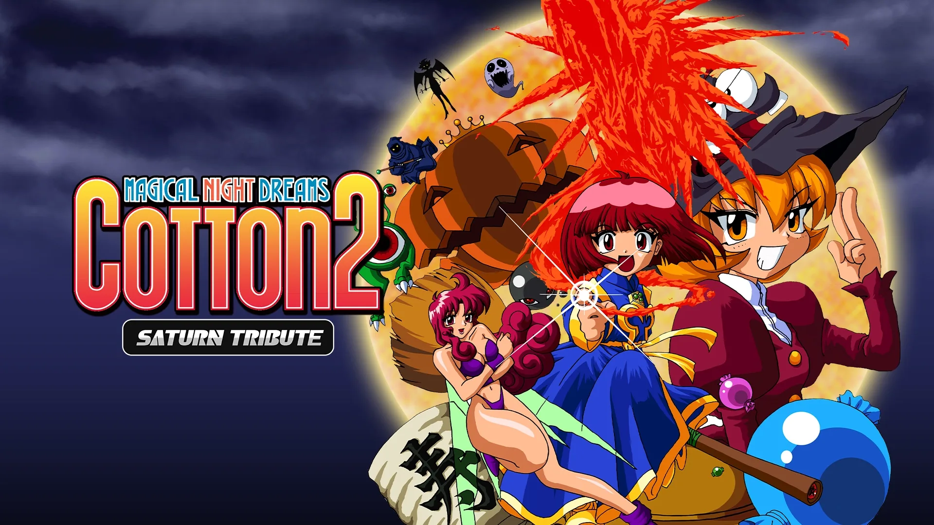 Cotton 2: Saturn Tribute