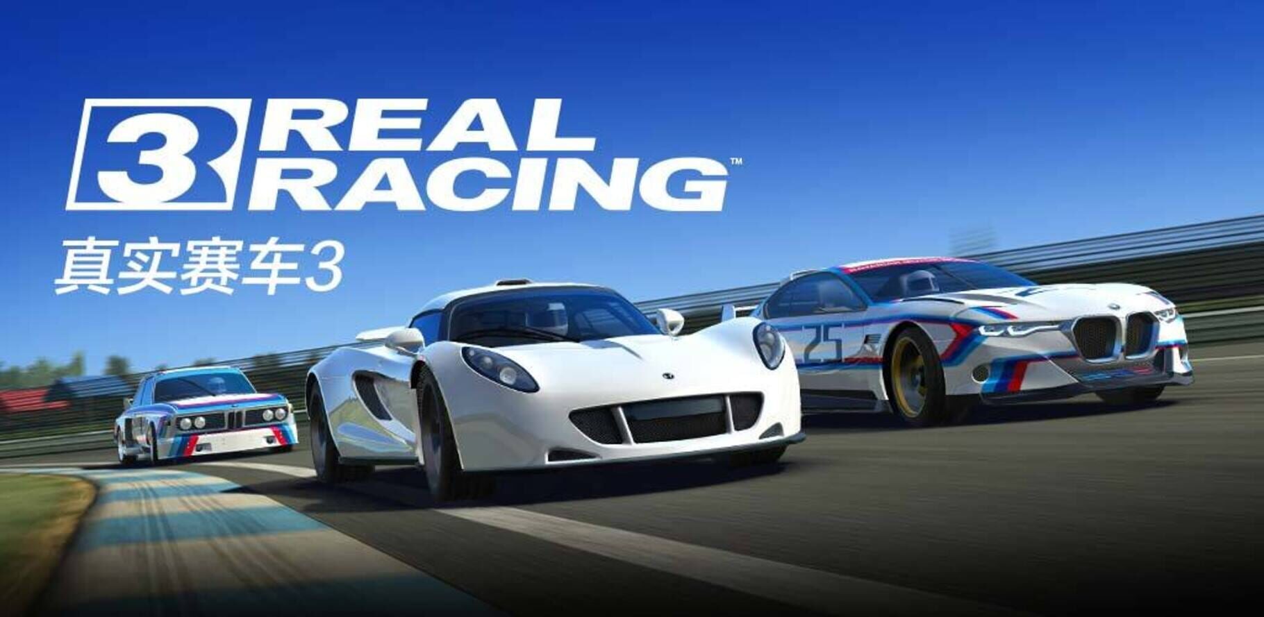 Arte - Real Racing 3