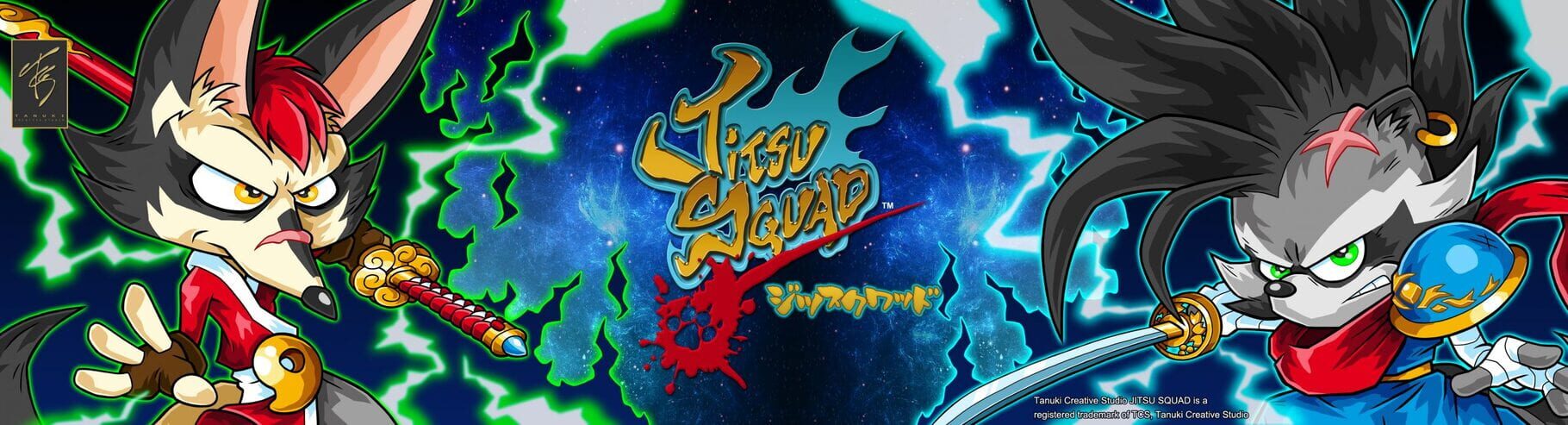 Jitsu Squad artwork