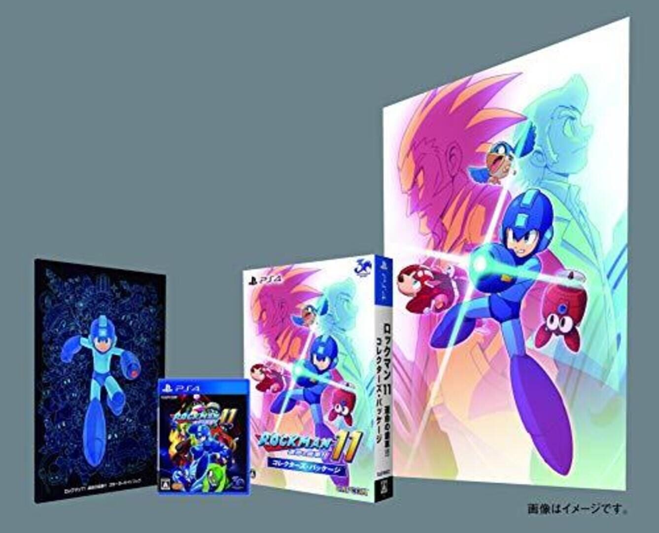 Mega Man 11: Collector's Package artwork