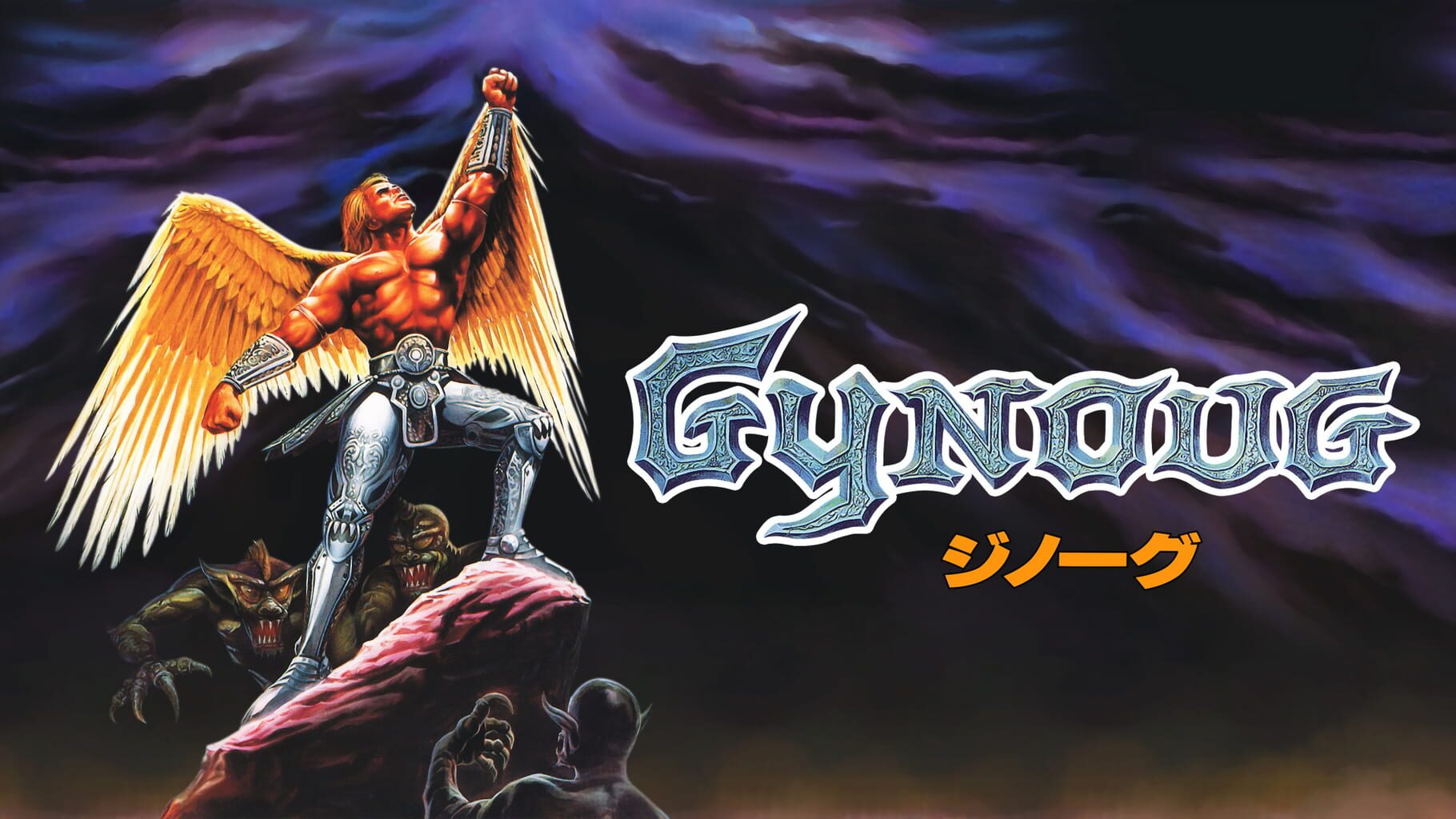 Gynoug artwork
