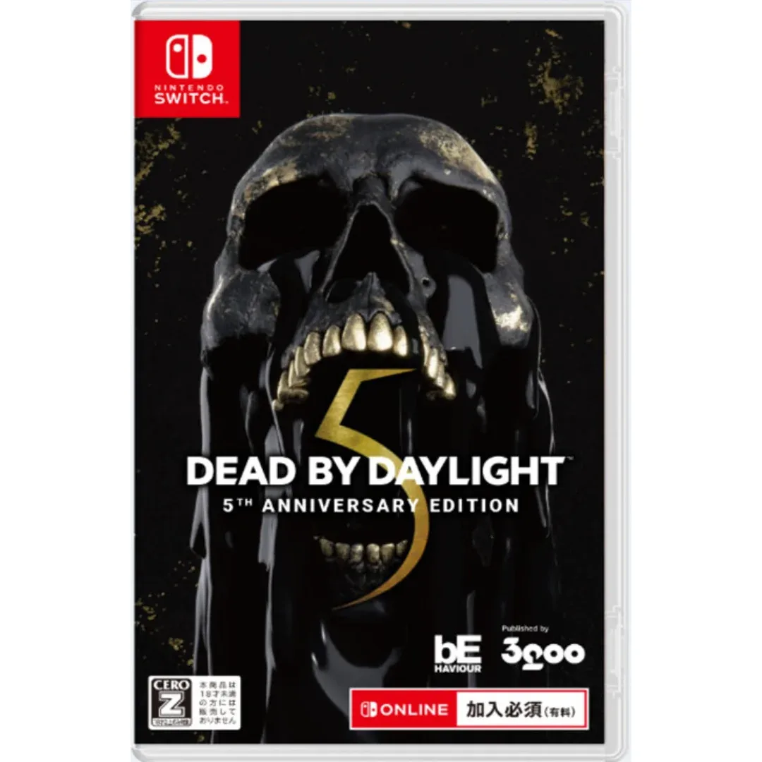 Dead by Daylight: 5th Anniversary Edition