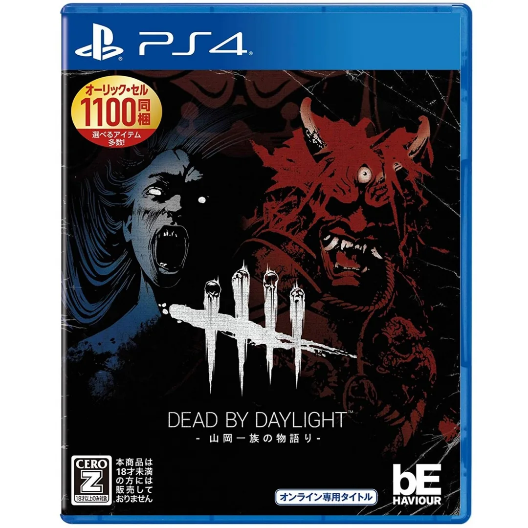 Dead by Daylight: The Story of Yamaoka Family