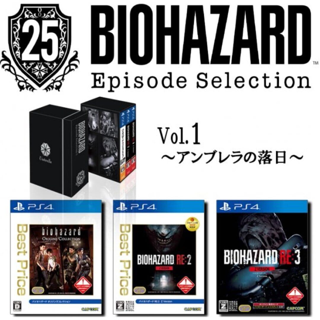 Arte - Biohazard: 25th Episode Selection Vol. 1 - Fall of Umbrella