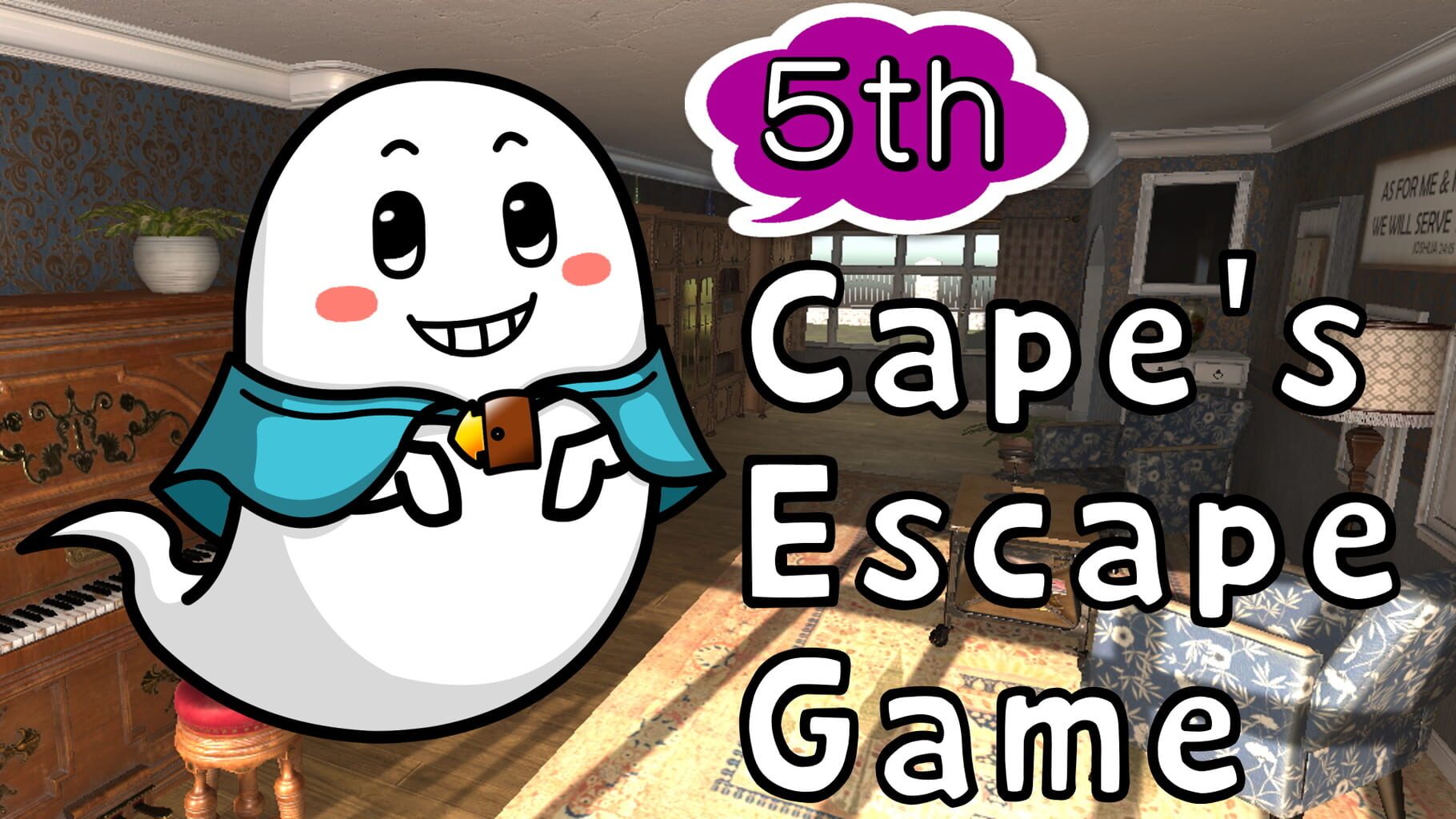Cape's Escape Game 5th Room artwork