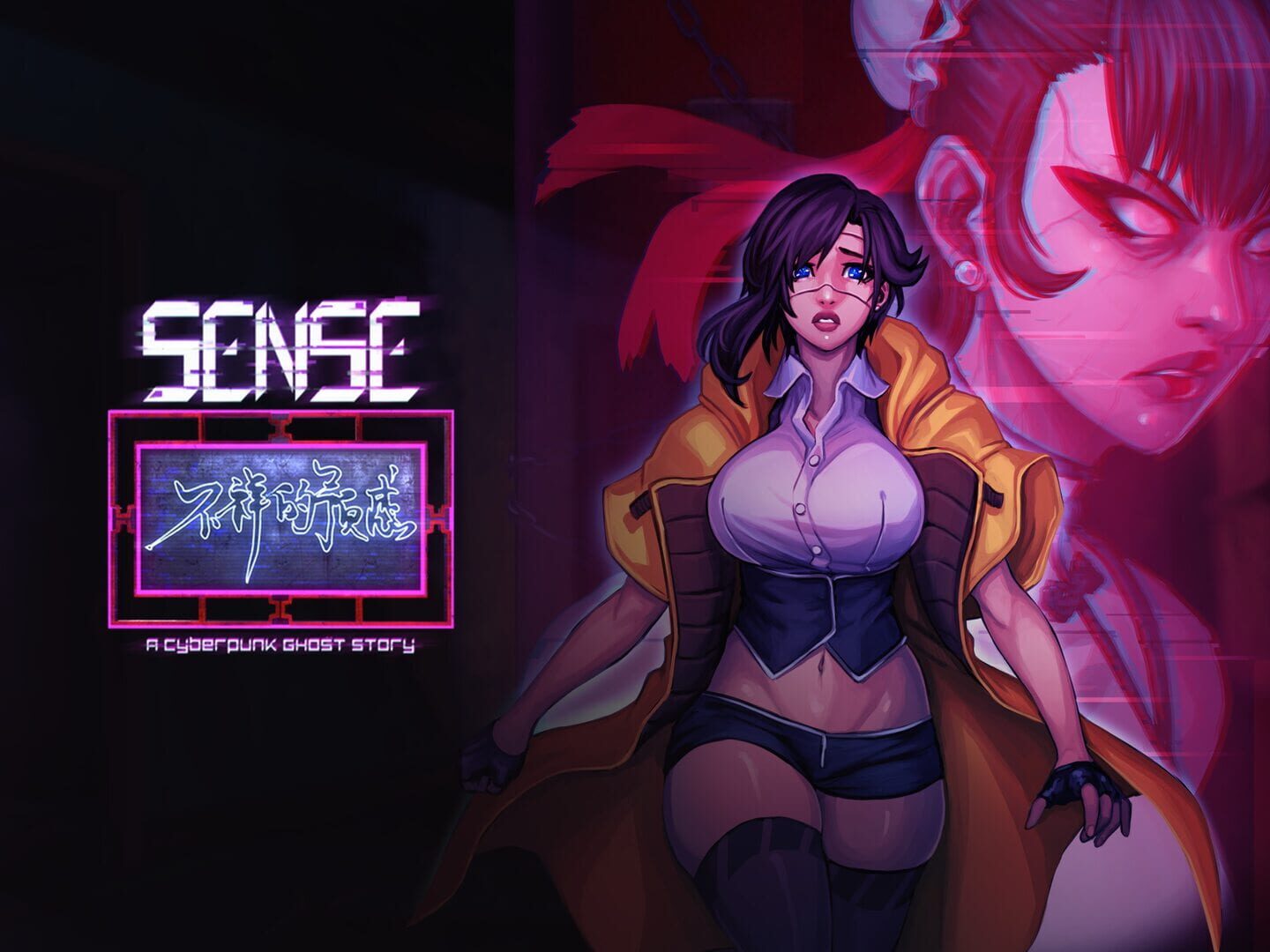 Artwork for Sense: A Cyberpunk Ghost Story - Limited Edition