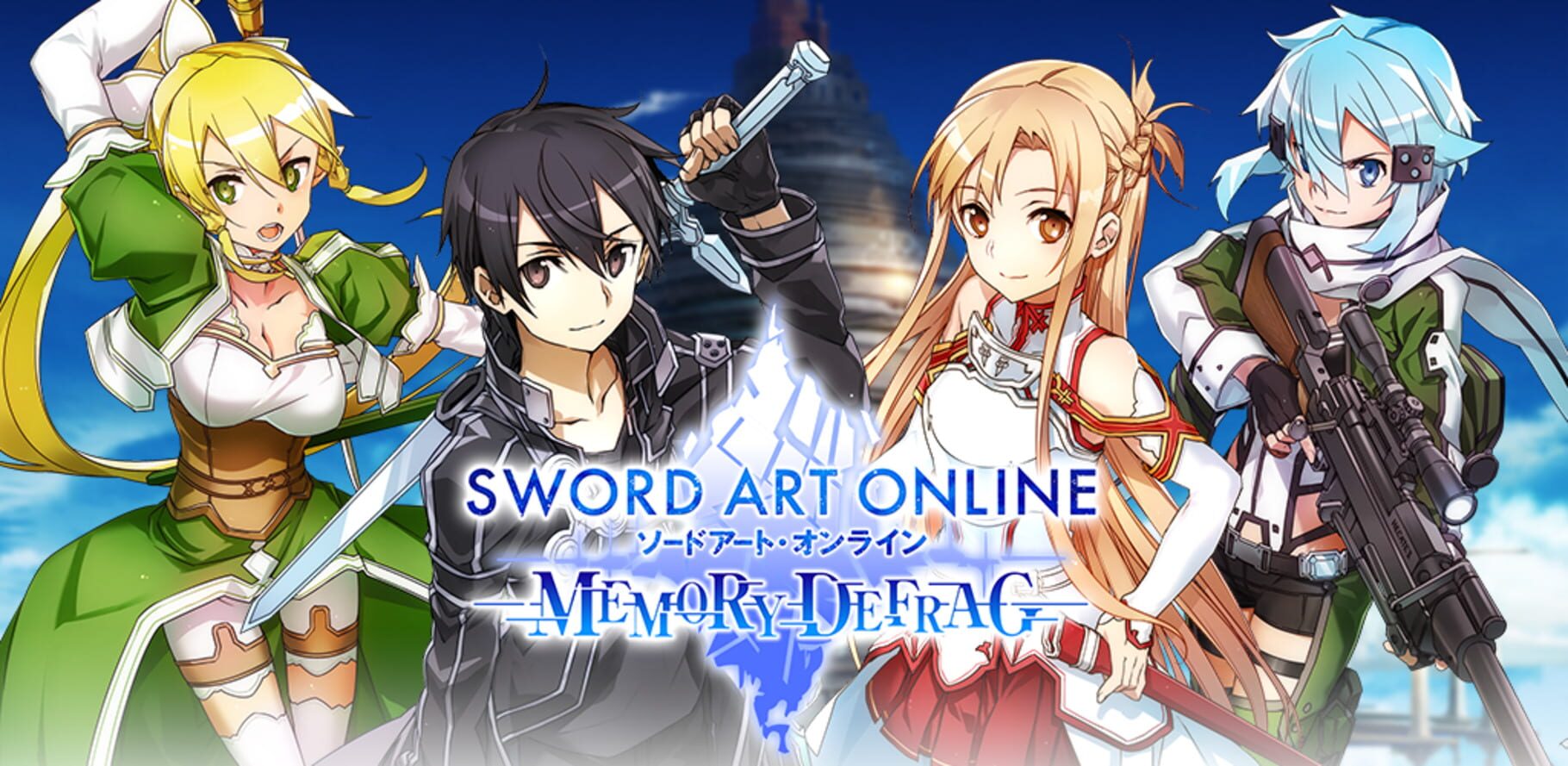 Arte - Sword Art Online: Memory Defrag