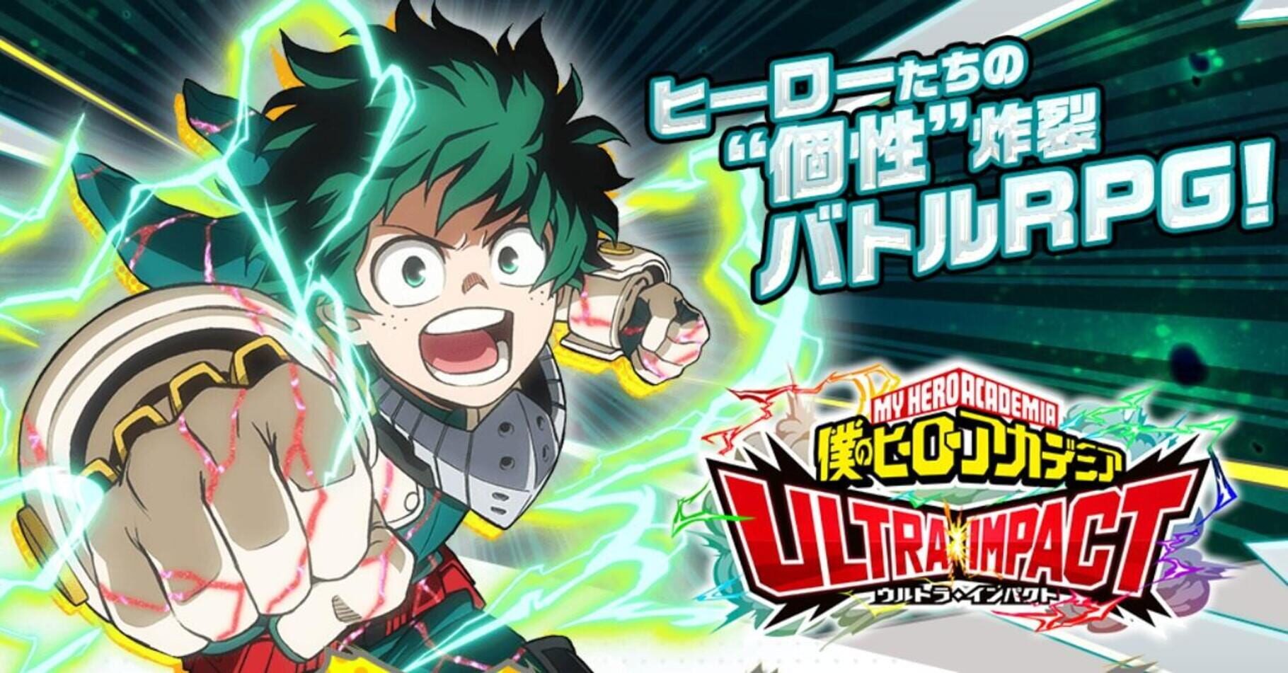 Arte - My Hero Academia: Ultra Impact