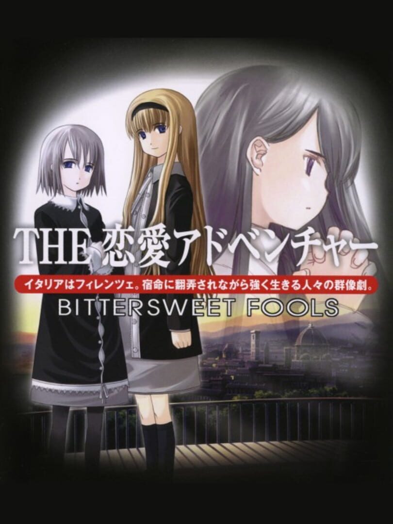 Simple 2000 Series Vol. 9: The Renai Adventure - Bittersweet Fools Image