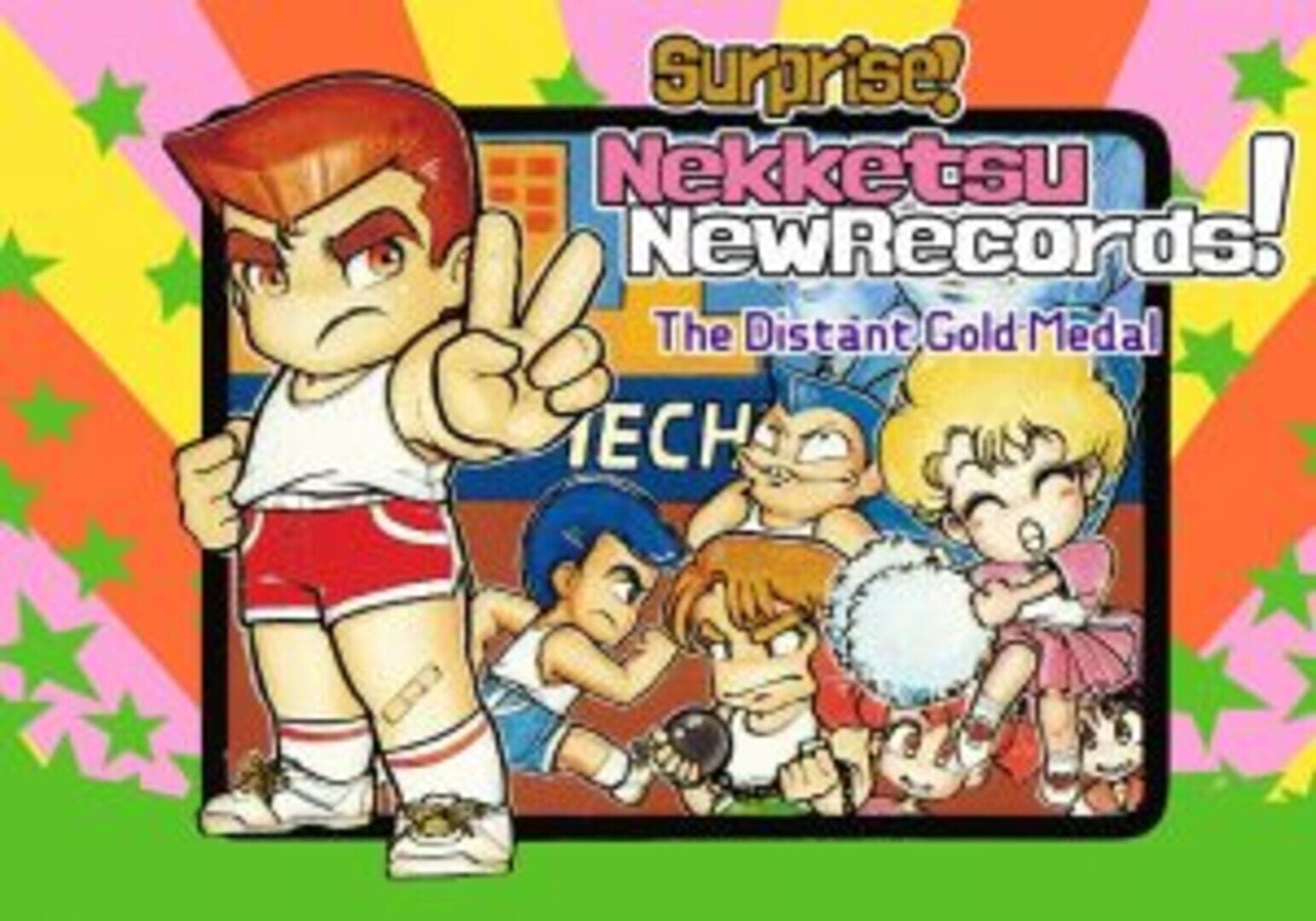 Surprise! Nekketsu New Records! The Distant Gold Medal artwork
