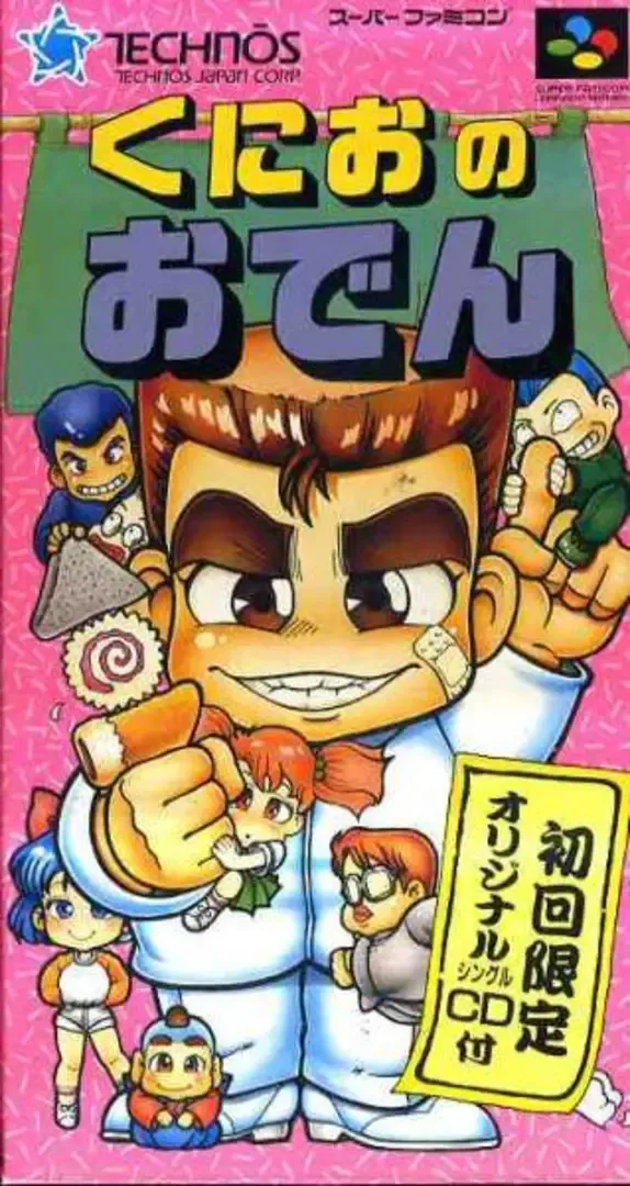 Arte - Kunio's Oden