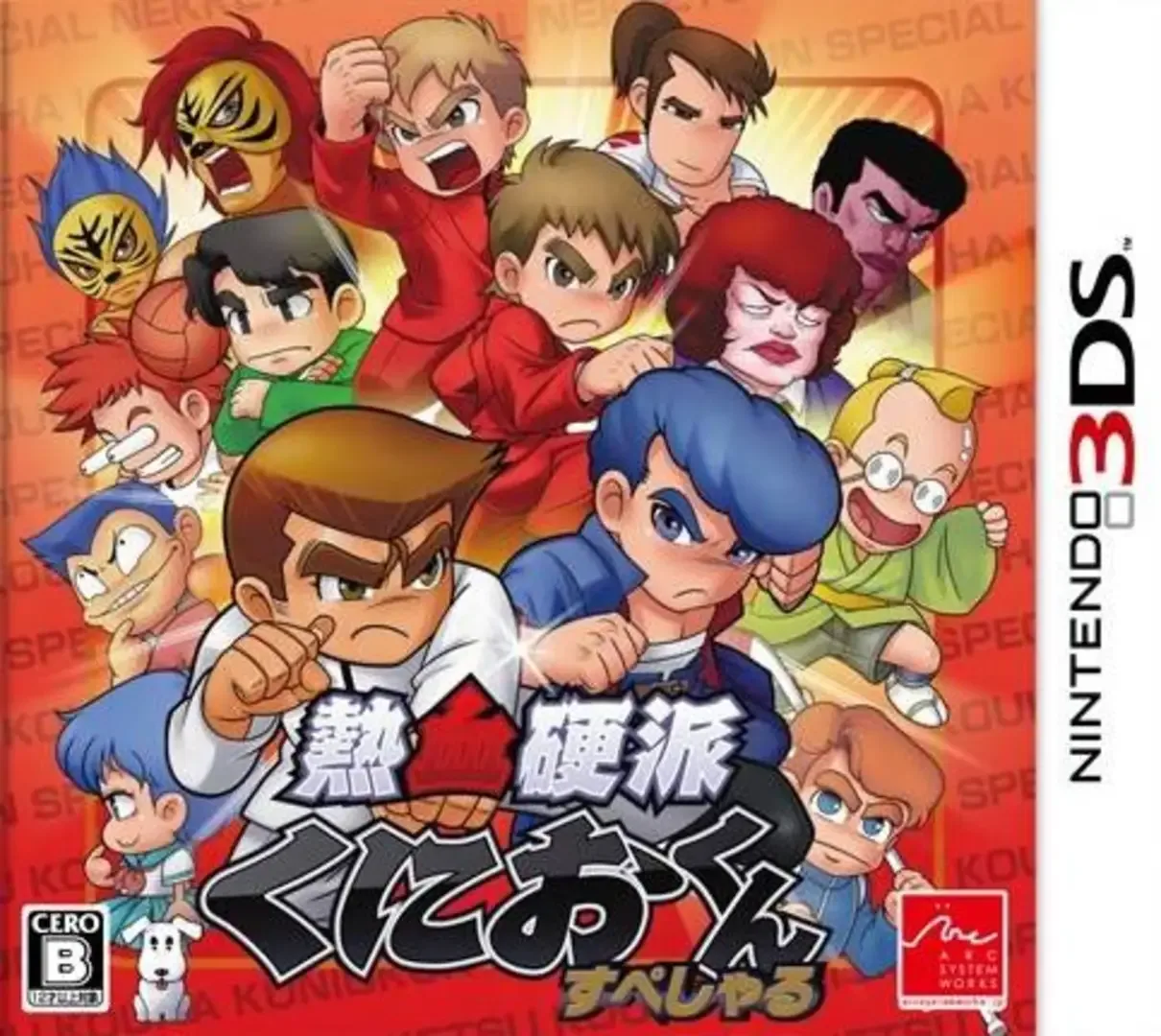 Arte - Nekketsu Kouha Kunio-kun Special