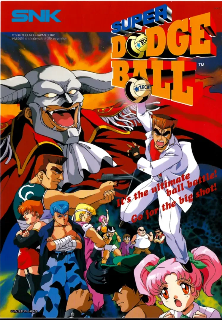 Arte - Super Dodge Ball