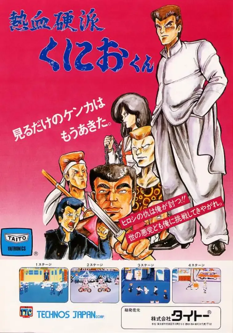 Arte - Nekketsu Kouha Kunio-kun