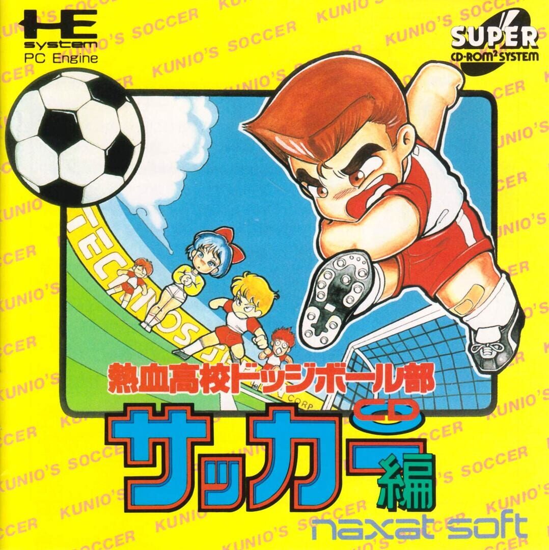 Arte - Nekketsu Koukou Dodgeball-bu: CD Soccer-hen