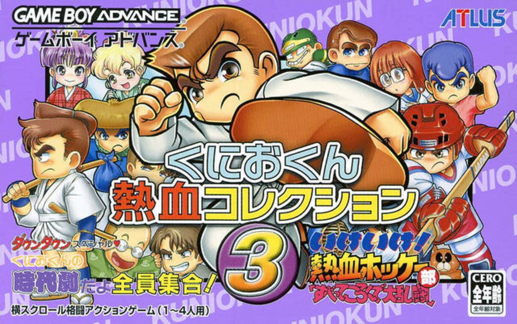 Arte - Kunio-kun Nekketsu Collection 3