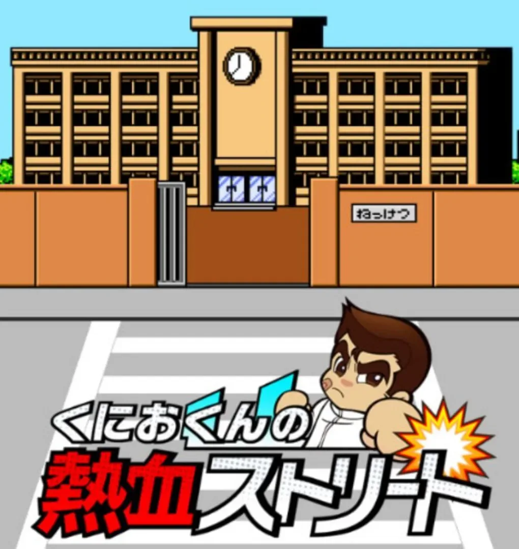 Arte - Kunio-kun no Nekketsu Street