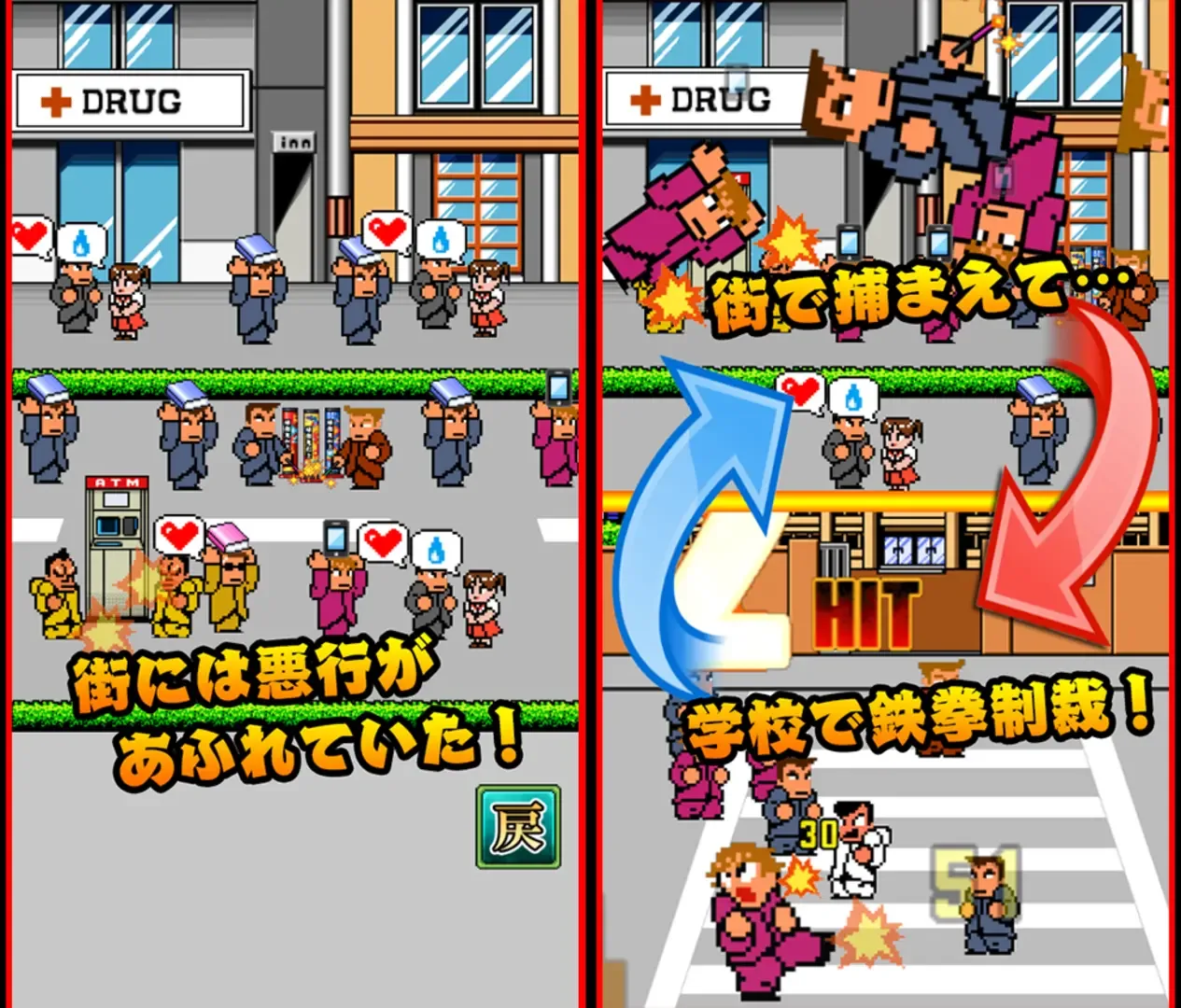 Arte - Kunio-kun no Nekketsu Street