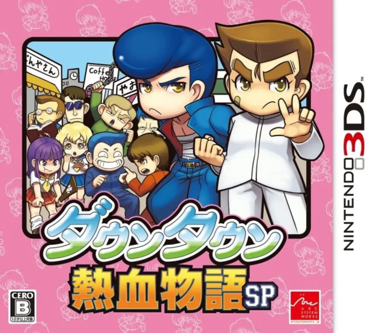 Arte - River City: Rival Showdown