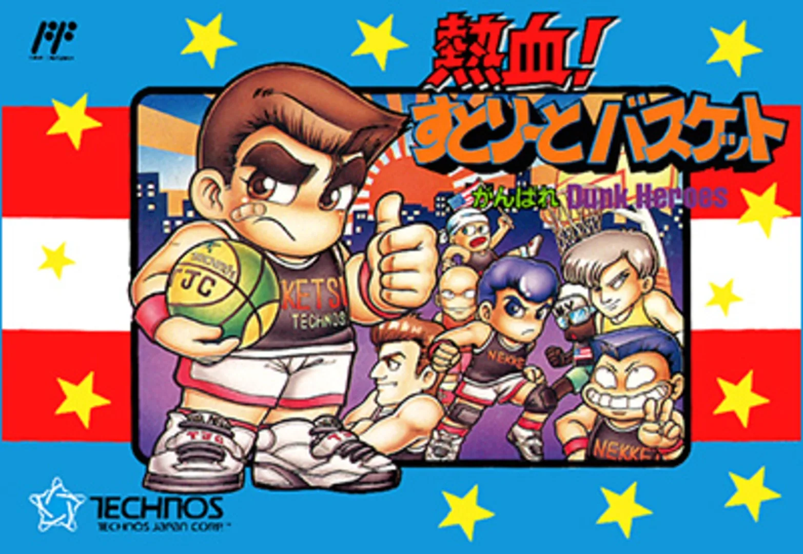 Arte - Kunio-kun Nekketsu: Complete Famicom-hen