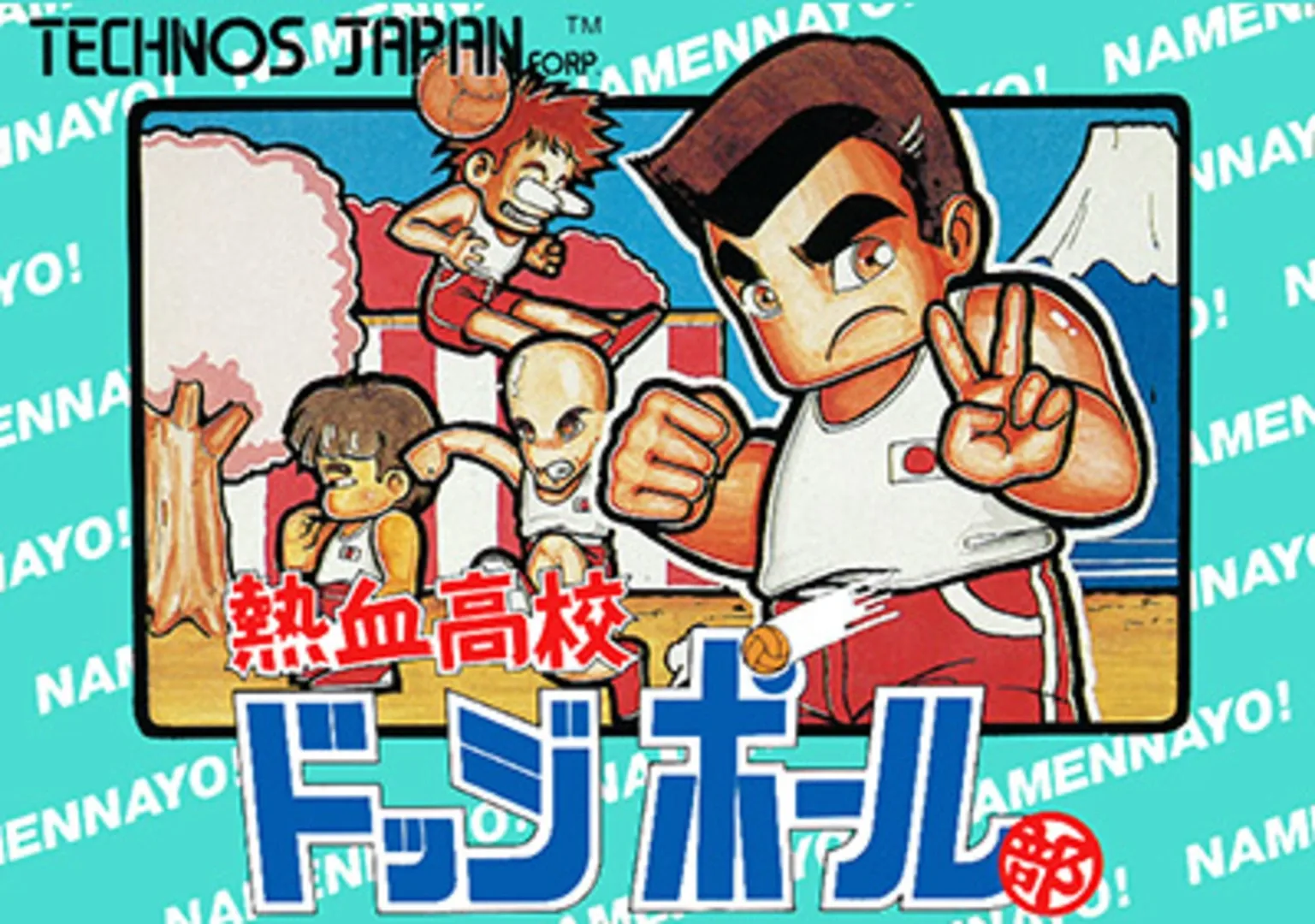 Arte - Kunio-kun Nekketsu: Complete Famicom-hen