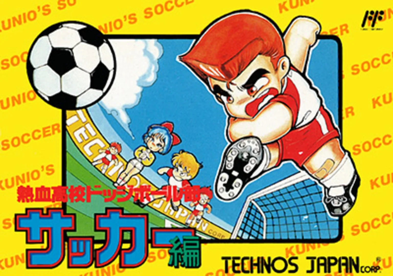 Arte - Kunio-kun Nekketsu: Complete Famicom-hen