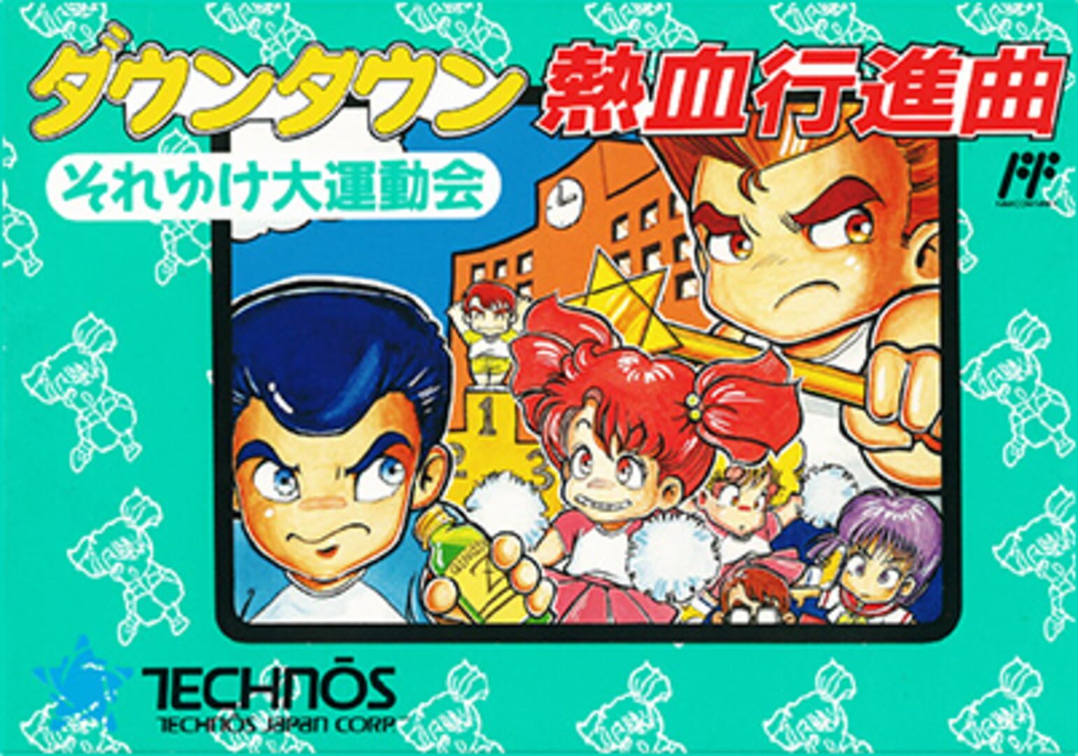 Arte - Kunio-kun Nekketsu: Complete Famicom-hen