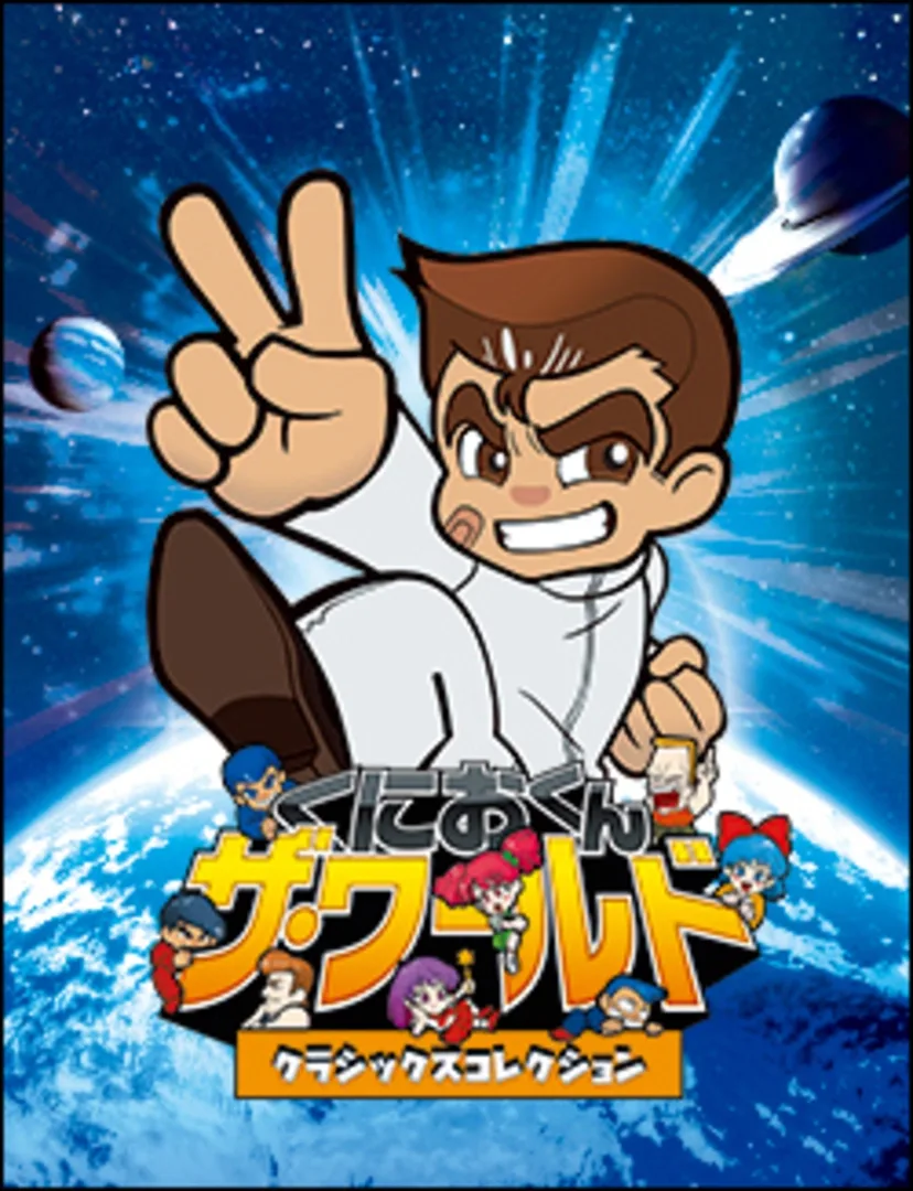 Arte - Double Dragon & Kunio-kun: Retro Brawler Bundle