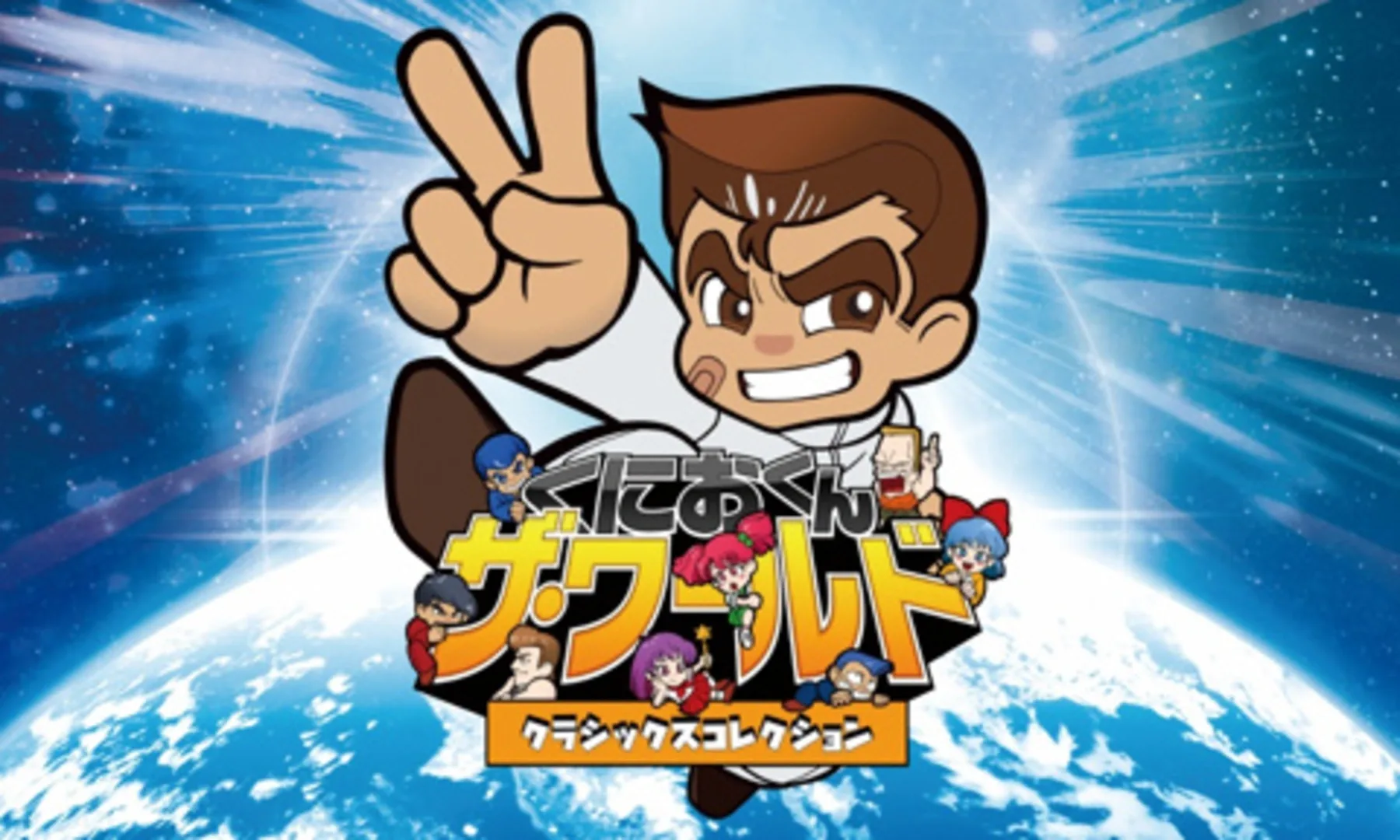 Arte - Double Dragon & Kunio-kun: Retro Brawler Bundle