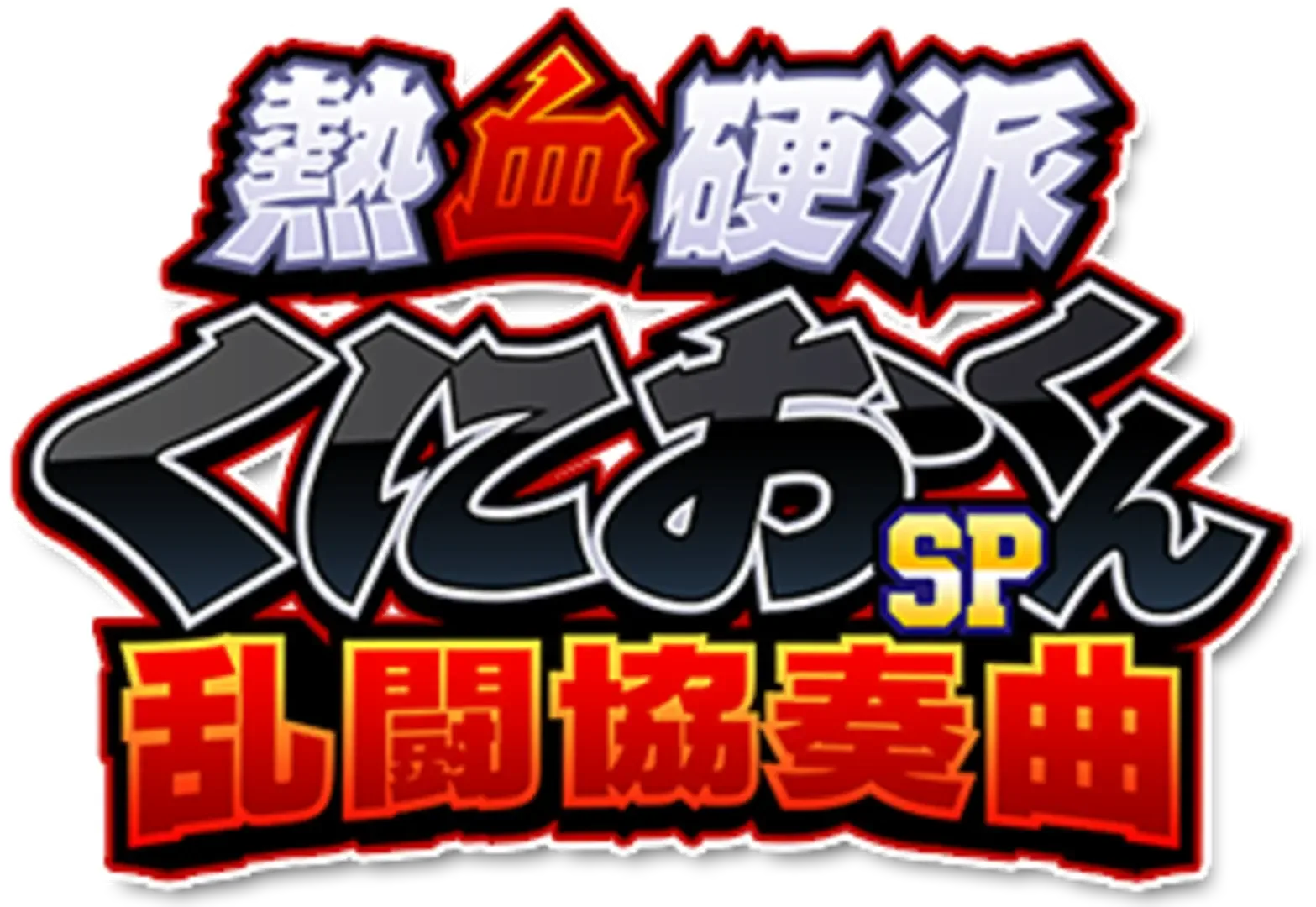 Arte - River City: Tokyo Rumble